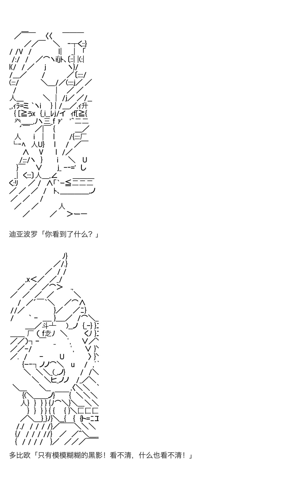 《咕哒子也想要有黄金精神》漫画最新章节第17话免费下拉式在线观看章节第【56】张图片