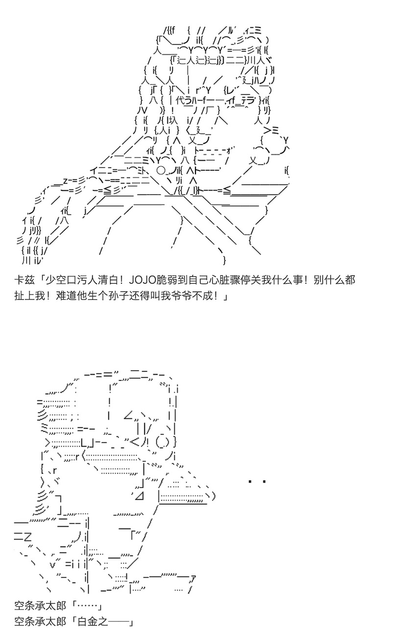 《咕哒子也想要有黄金精神》漫画最新章节第12话免费下拉式在线观看章节第【5】张图片