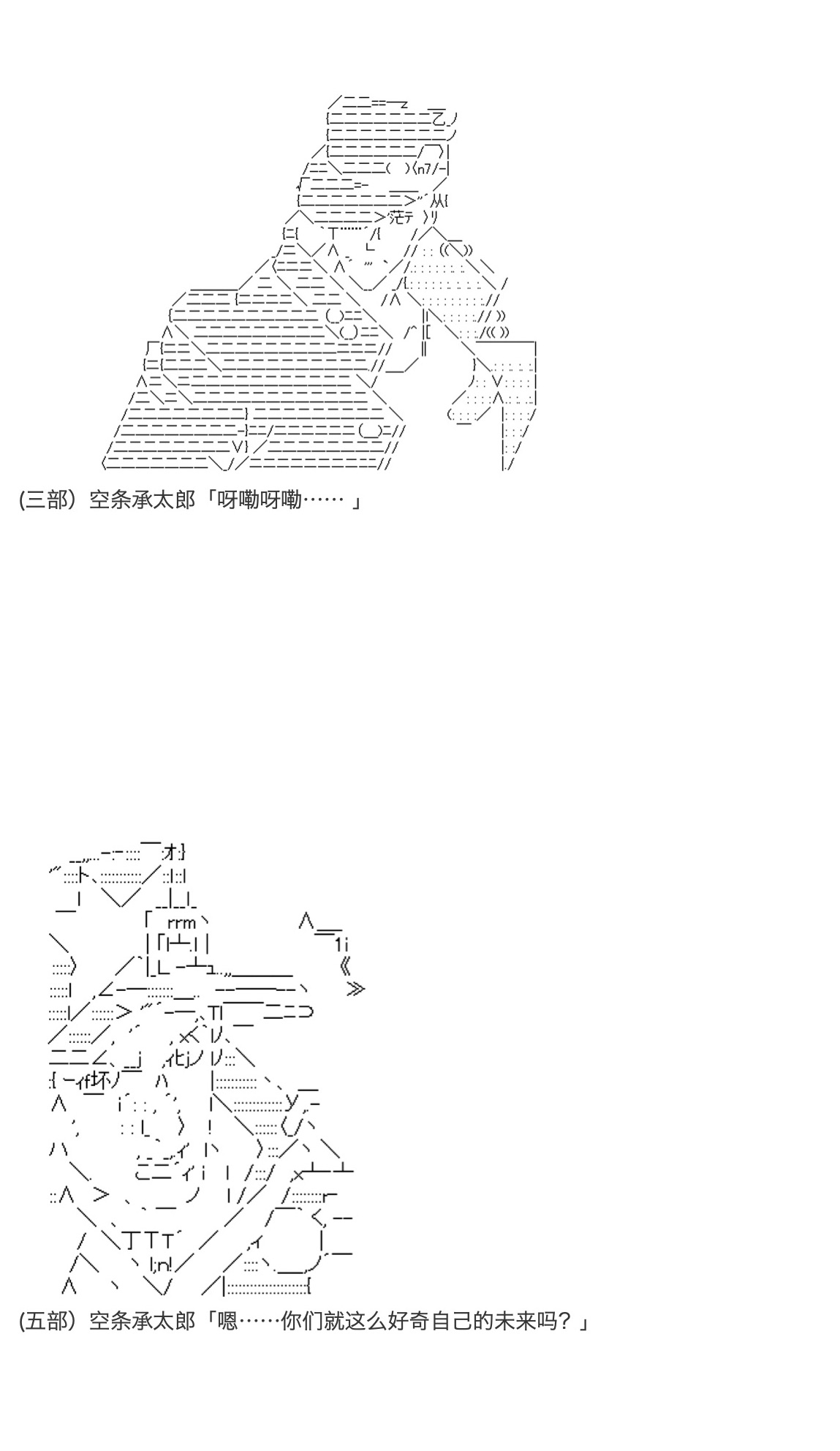 《咕哒子也想要有黄金精神》漫画最新章节第20话免费下拉式在线观看章节第【50】张图片