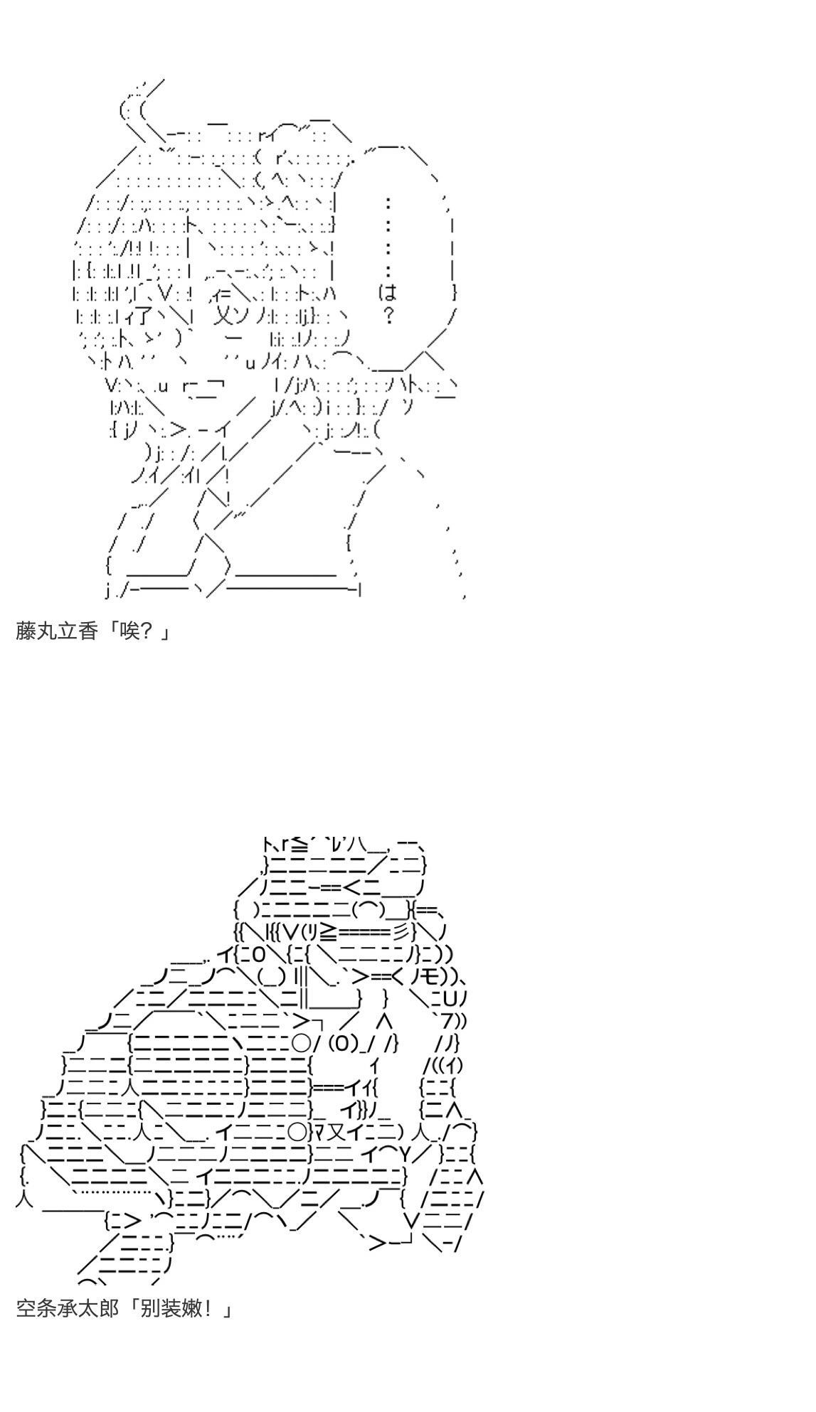 《咕哒子也想要有黄金精神》漫画最新章节第16话免费下拉式在线观看章节第【59】张图片