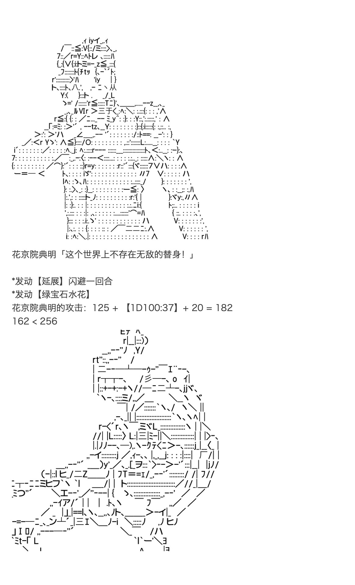 《咕哒子也想要有黄金精神》漫画最新章节第19.5话免费下拉式在线观看章节第【109】张图片