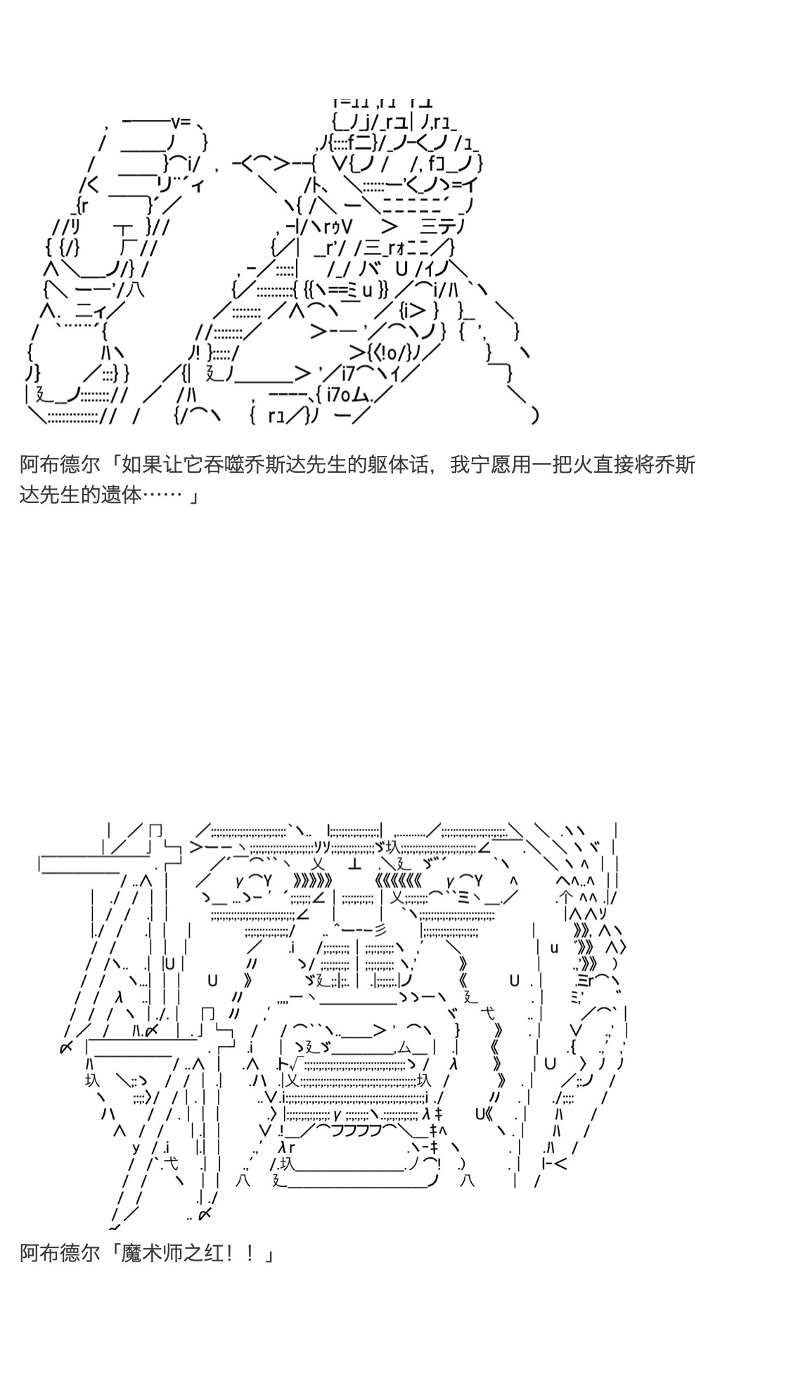 《咕哒子也想要有黄金精神》漫画最新章节第26话免费下拉式在线观看章节第【63】张图片