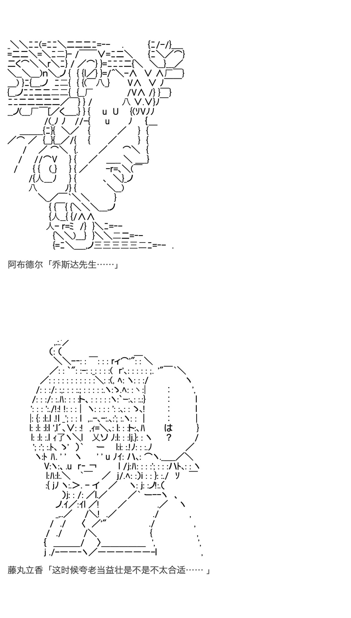 《咕哒子也想要有黄金精神》漫画最新章节第20话免费下拉式在线观看章节第【56】张图片