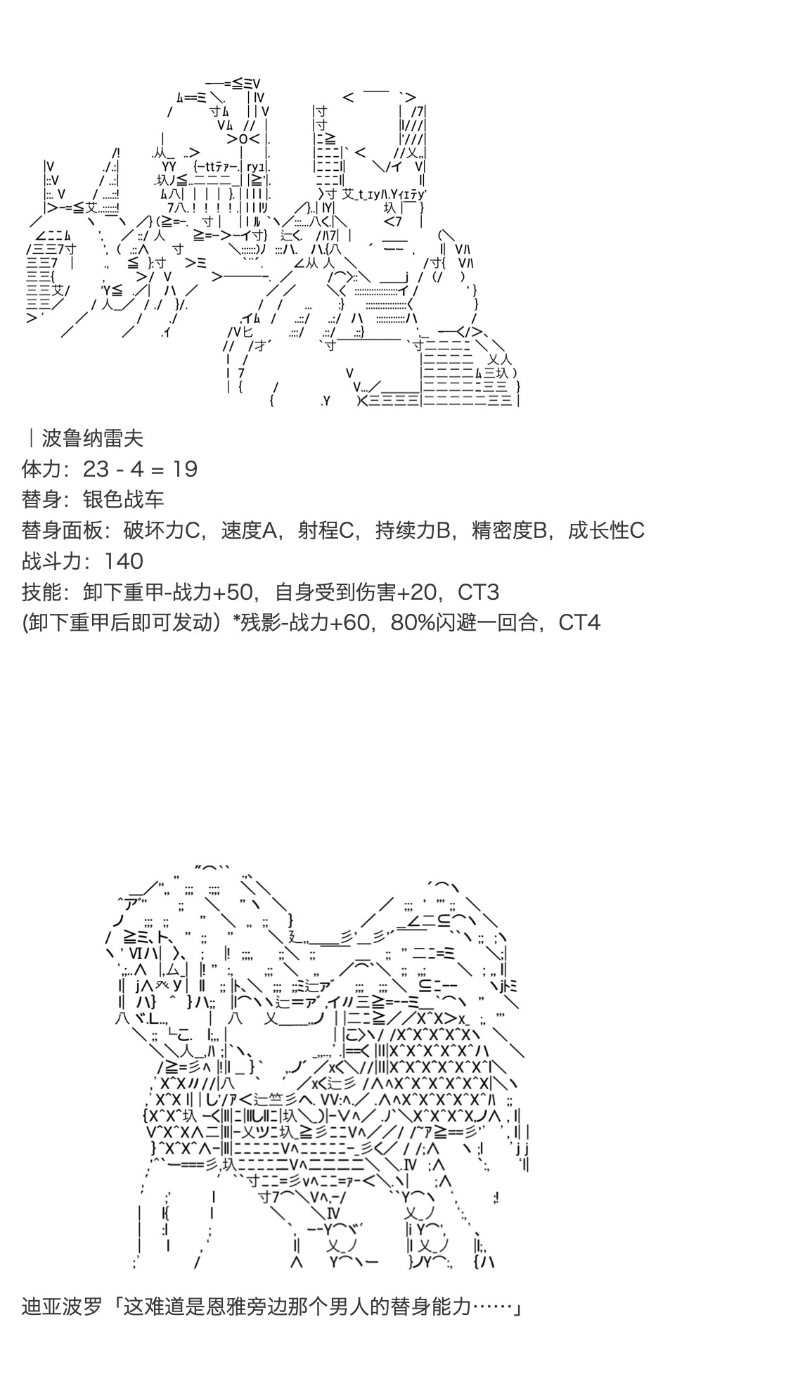 《咕哒子也想要有黄金精神》漫画最新章节第19.5话免费下拉式在线观看章节第【28】张图片