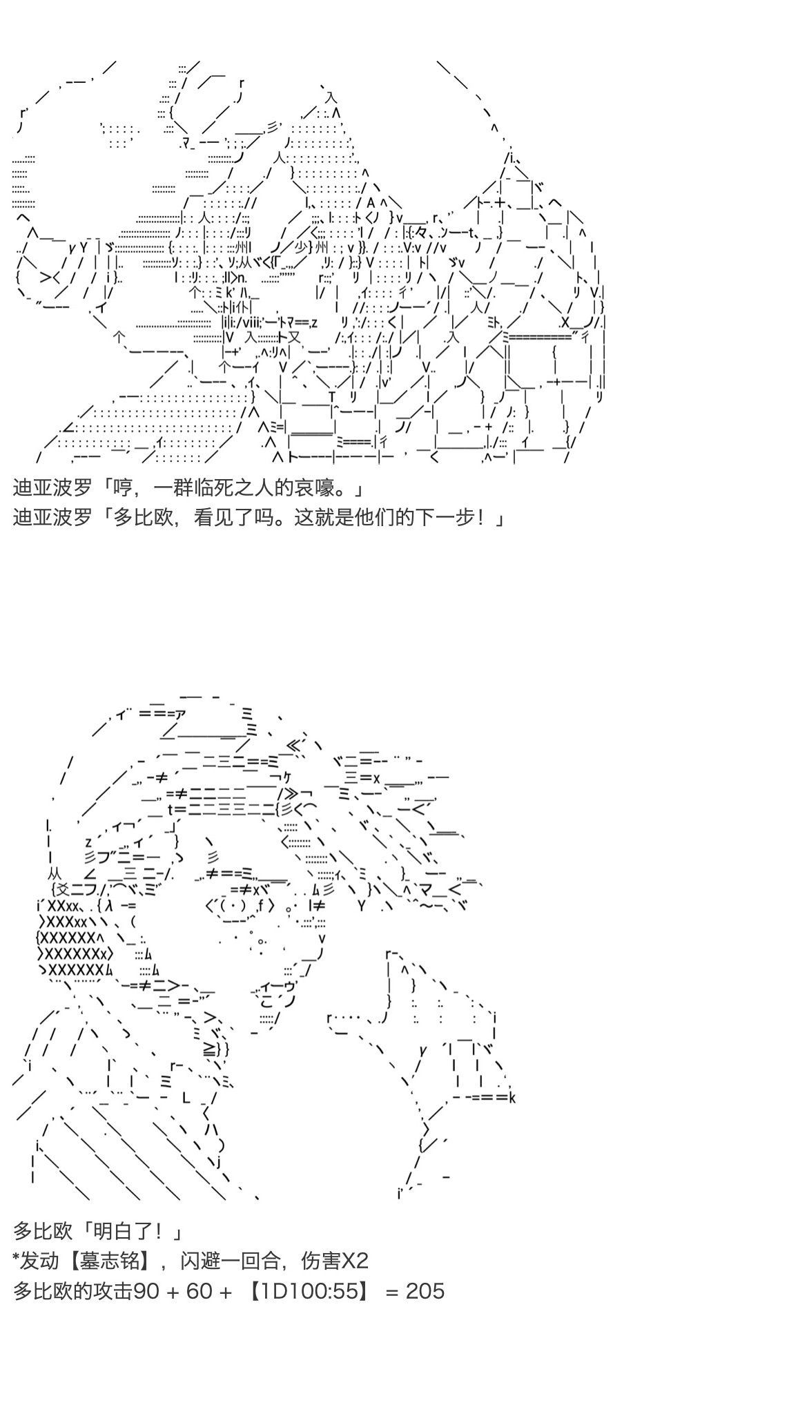 《咕哒子也想要有黄金精神》漫画最新章节第17话免费下拉式在线观看章节第【46】张图片