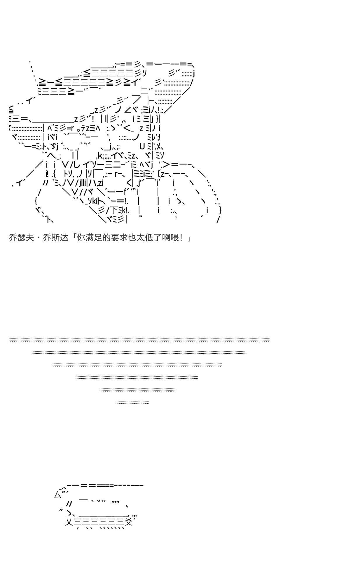 《咕哒子也想要有黄金精神》漫画最新章节第16话免费下拉式在线观看章节第【15】张图片