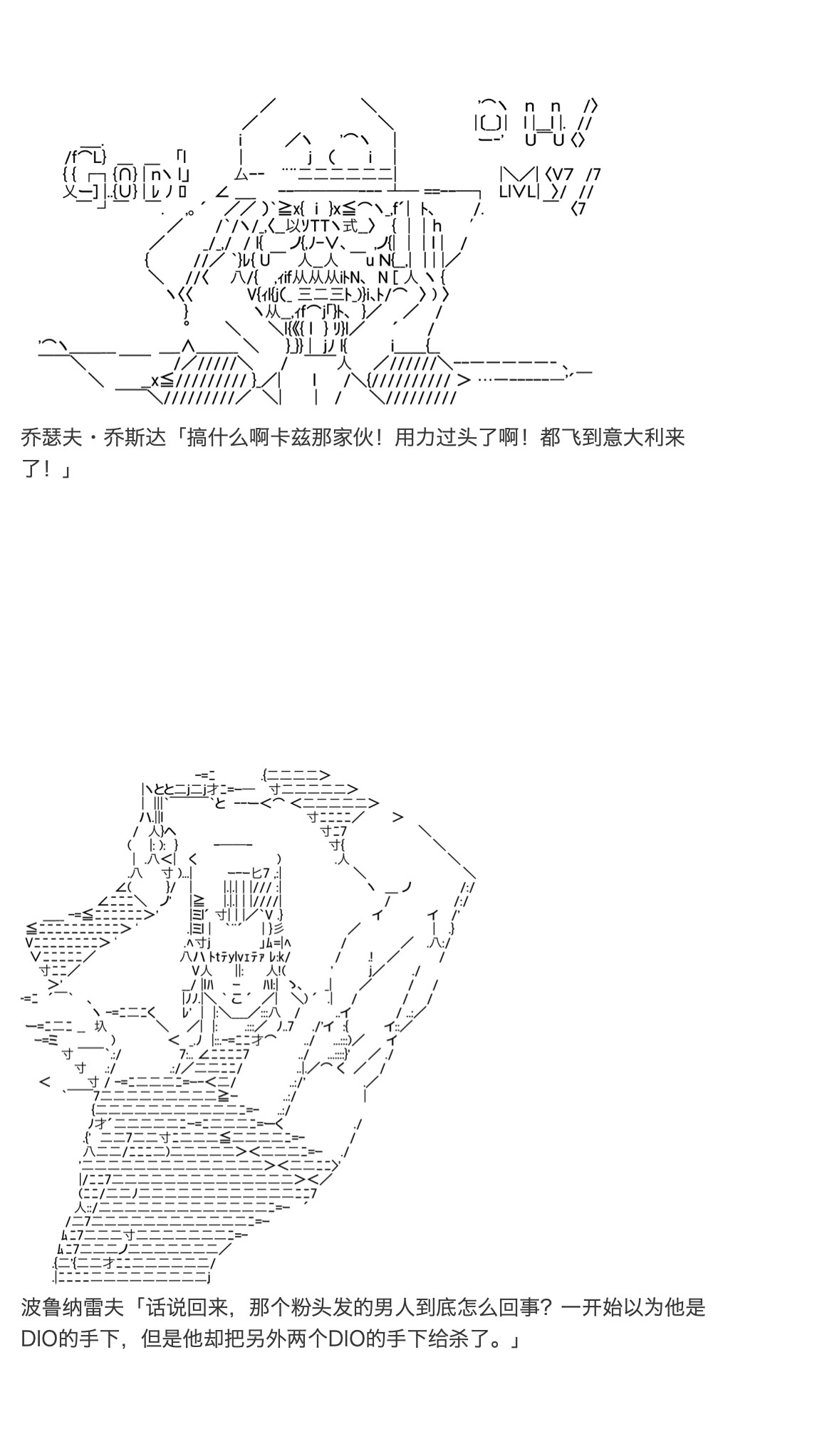 《咕哒子也想要有黄金精神》漫画最新章节第20话免费下拉式在线观看章节第【4】张图片