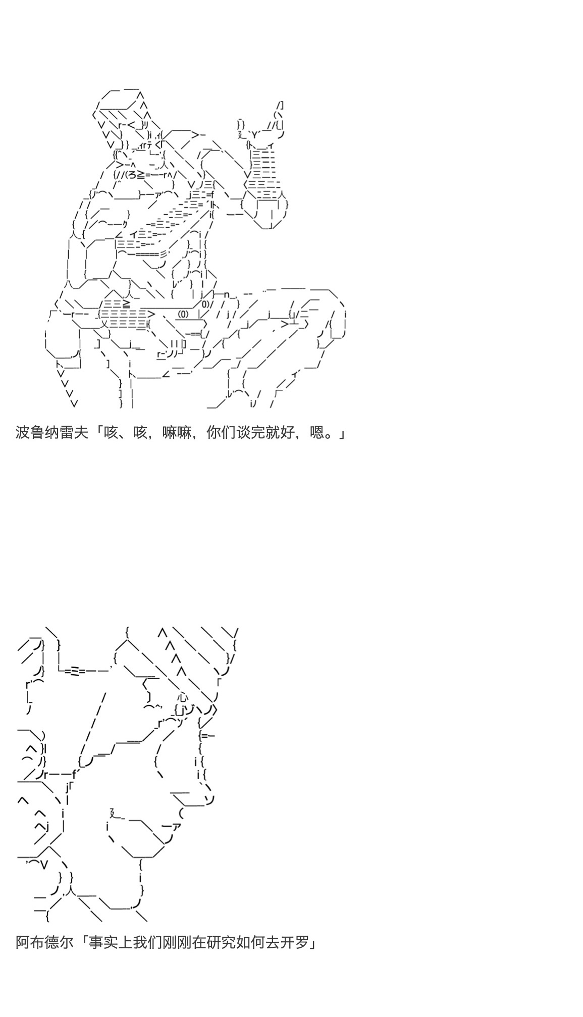 《咕哒子也想要有黄金精神》漫画最新章节第21话免费下拉式在线观看章节第【18】张图片