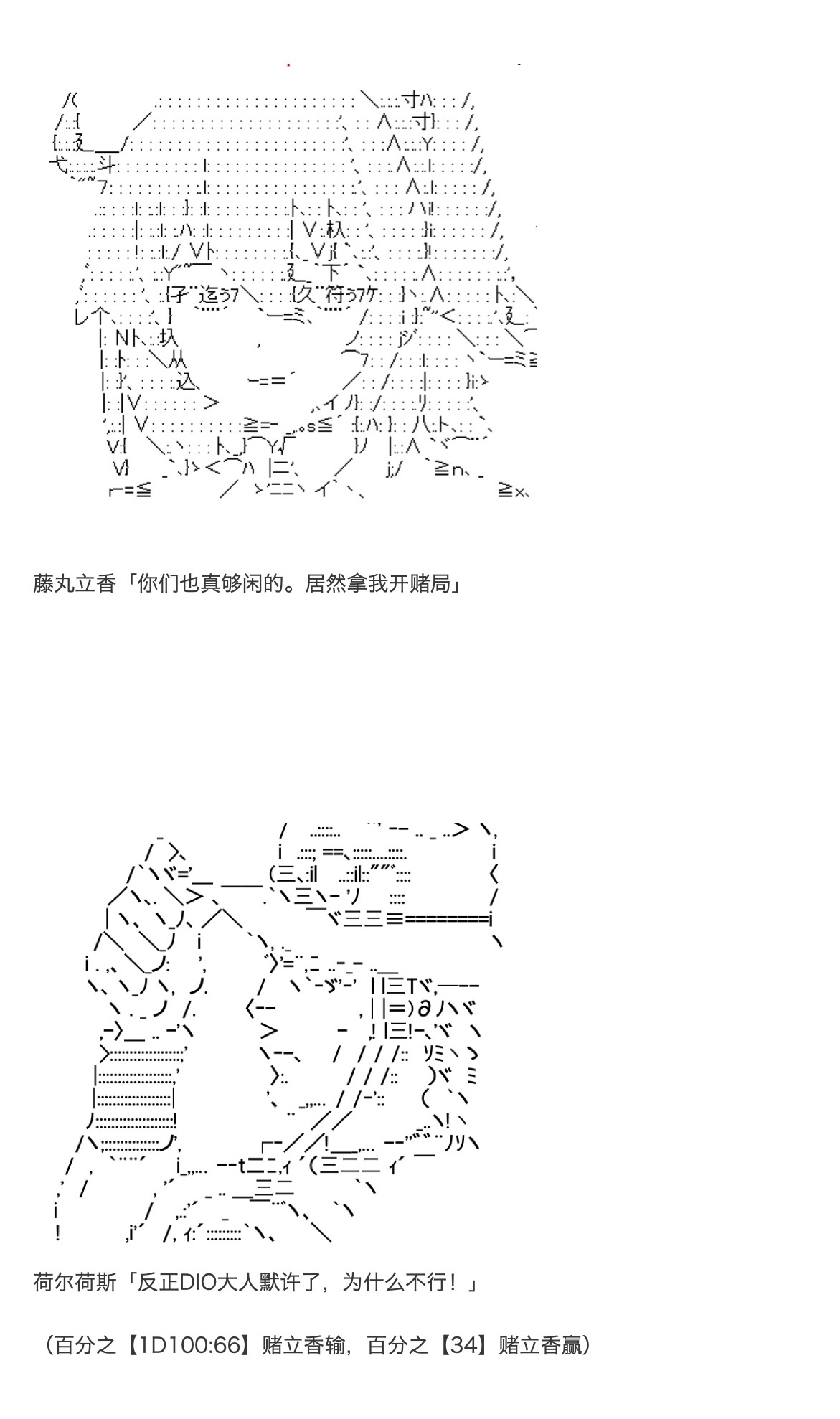 《咕哒子也想要有黄金精神》漫画最新章节第29话免费下拉式在线观看章节第【44】张图片