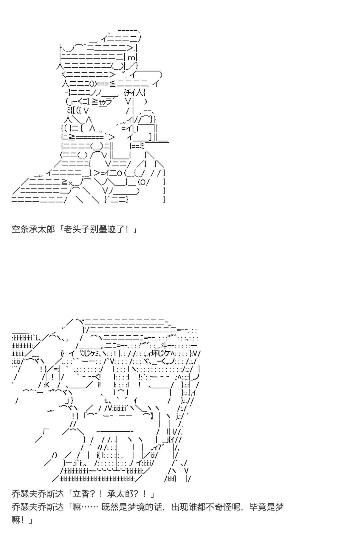 《咕哒子也想要有黄金精神》漫画最新章节第23话免费下拉式在线观看章节第【19】张图片