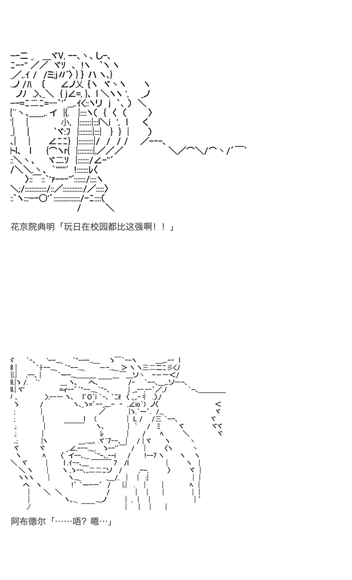 《咕哒子也想要有黄金精神》漫画最新章节第24话免费下拉式在线观看章节第【5】张图片