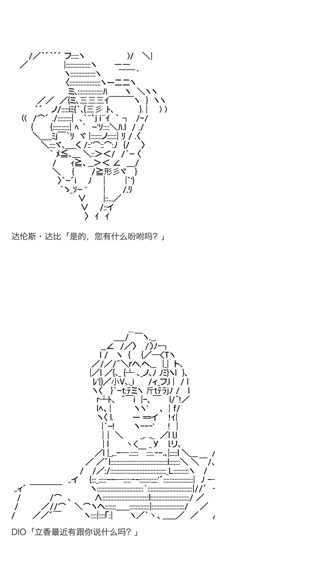 《咕哒子也想要有黄金精神》漫画最新章节第31.8话免费下拉式在线观看章节第【35】张图片