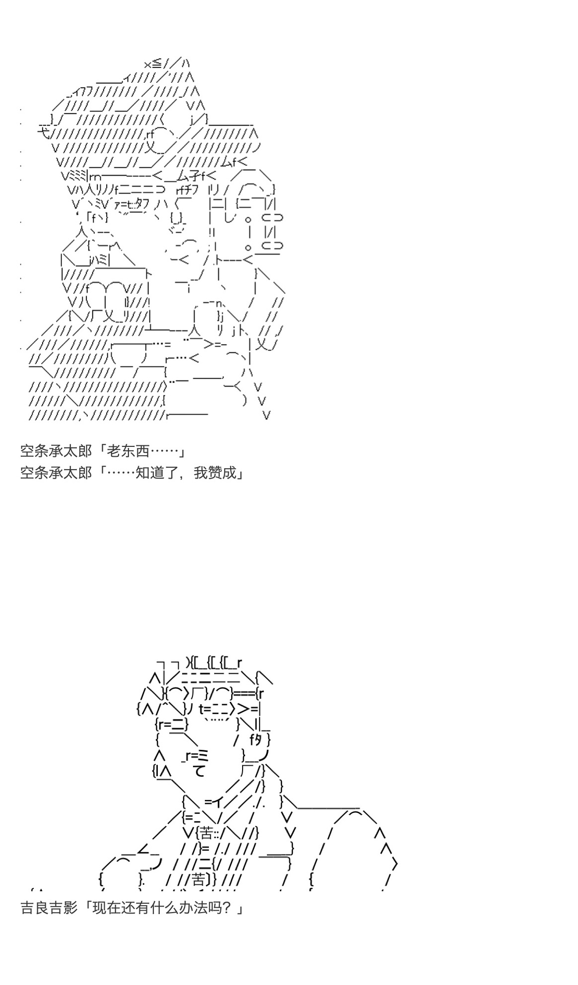 《咕哒子也想要有黄金精神》漫画最新章节第25话免费下拉式在线观看章节第【120】张图片