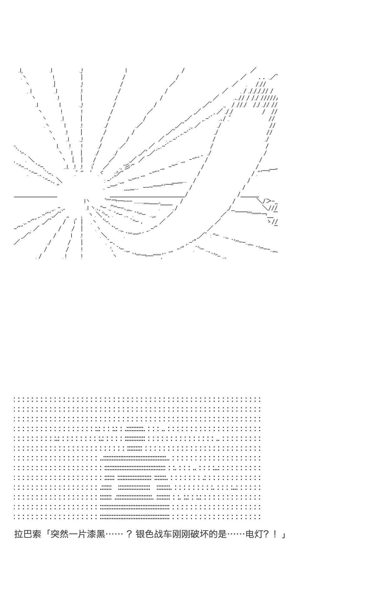 《咕哒子也想要有黄金精神》漫画最新章节第34话免费下拉式在线观看章节第【34】张图片