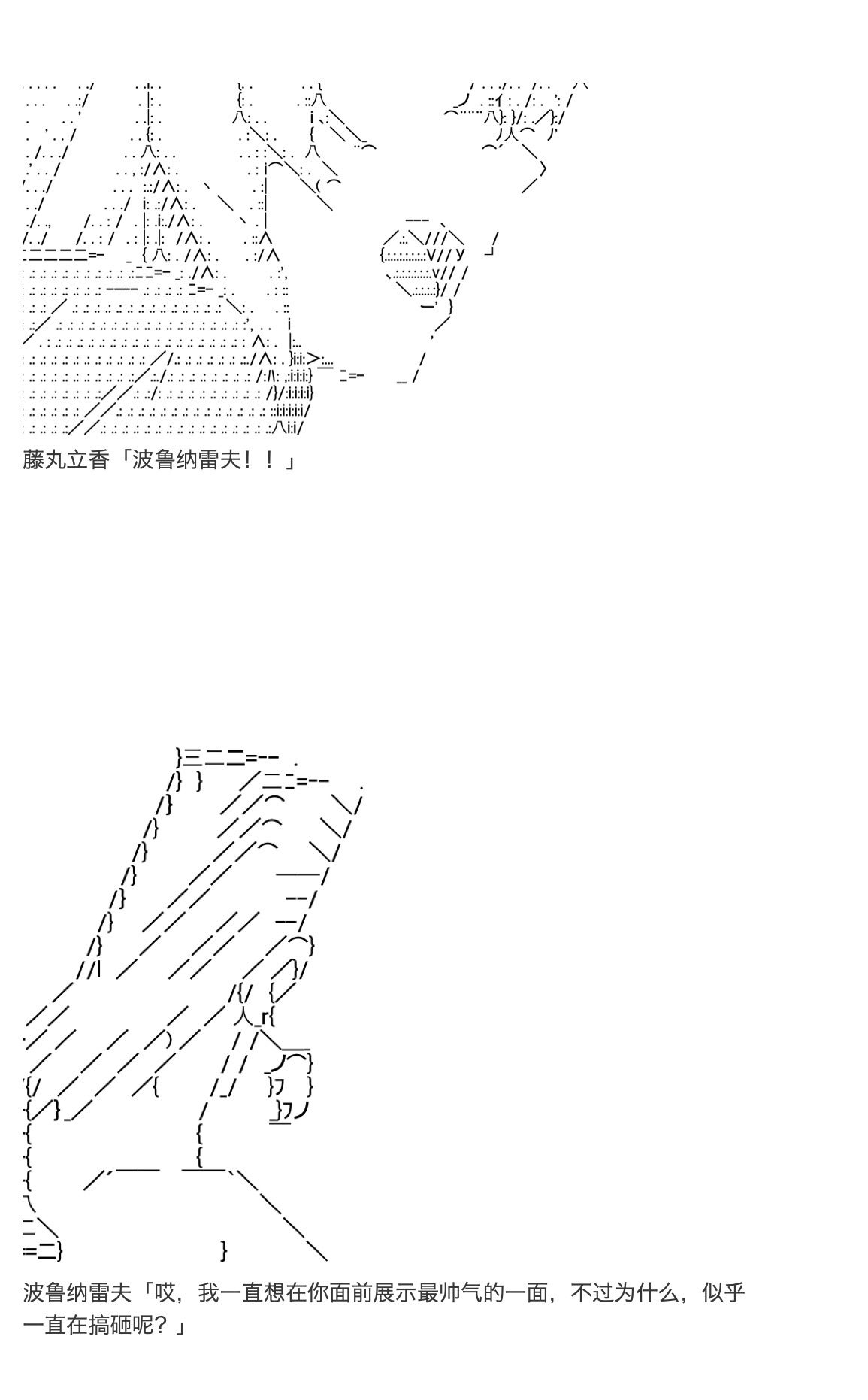 《咕哒子也想要有黄金精神》漫画最新章节第19.5话免费下拉式在线观看章节第【54】张图片