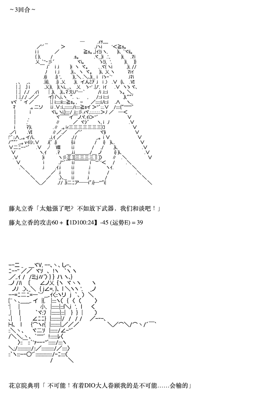 《咕哒子也想要有黄金精神》漫画最新章节第5话免费下拉式在线观看章节第【24】张图片