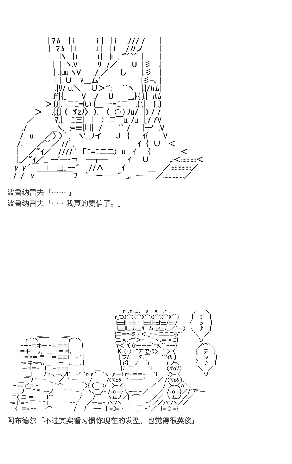 《咕哒子也想要有黄金精神》漫画最新章节第22话免费下拉式在线观看章节第【36】张图片