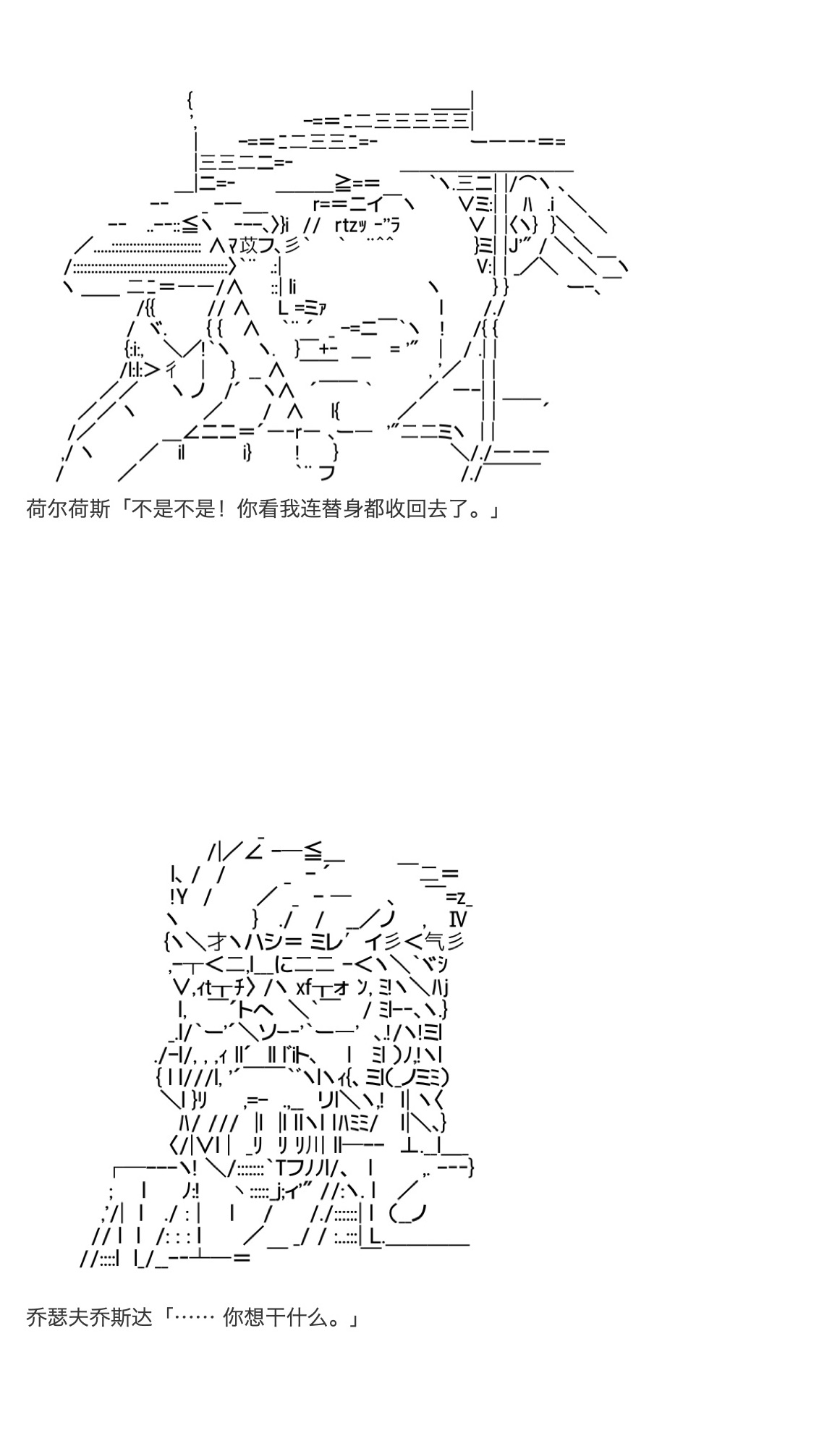 《咕哒子也想要有黄金精神》漫画最新章节第31.5话免费下拉式在线观看章节第【30】张图片