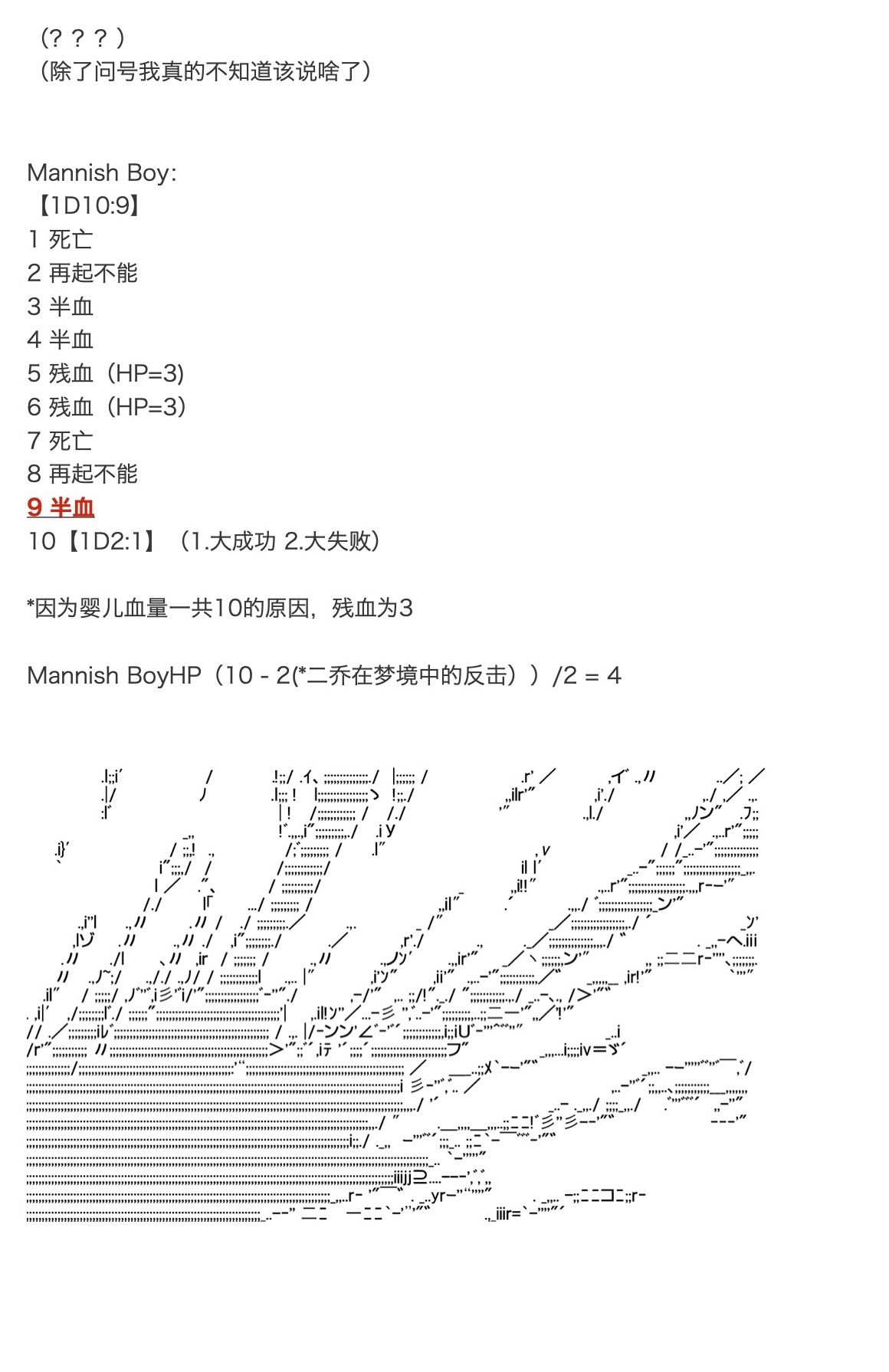 《咕哒子也想要有黄金精神》漫画最新章节第25话免费下拉式在线观看章节第【49】张图片