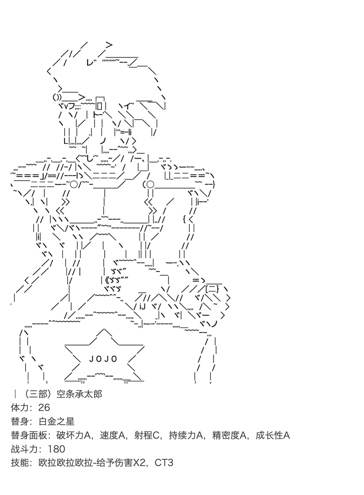 《咕哒子也想要有黄金精神》漫画最新章节第19.5话免费下拉式在线观看章节第【26】张图片