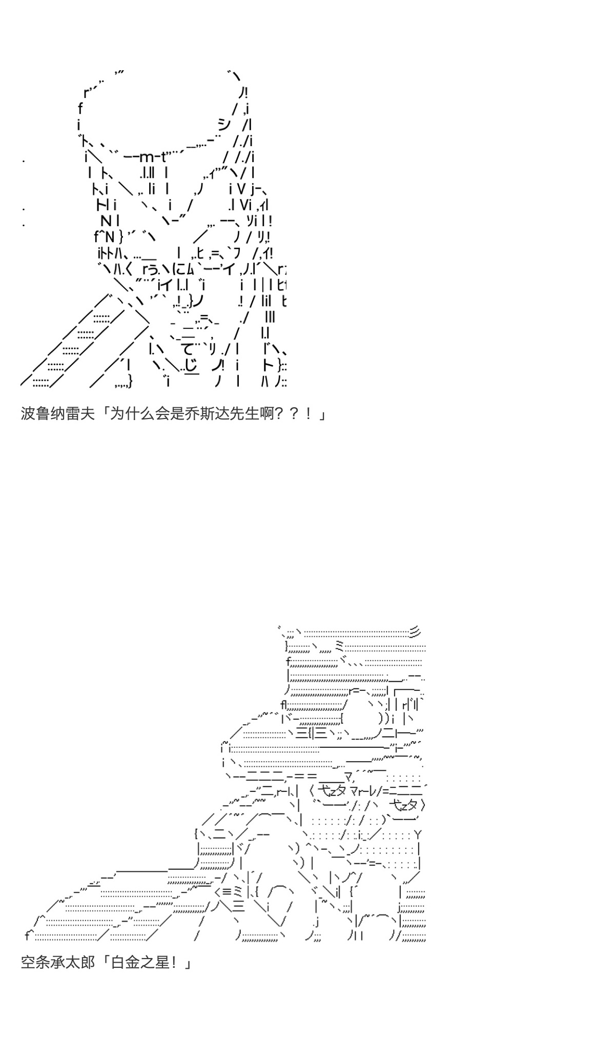 《咕哒子也想要有黄金精神》漫画最新章节第26话免费下拉式在线观看章节第【29】张图片