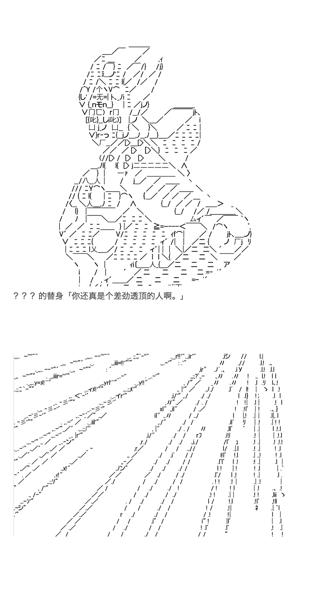 《咕哒子也想要有黄金精神》漫画最新章节第31话免费下拉式在线观看章节第【115】张图片