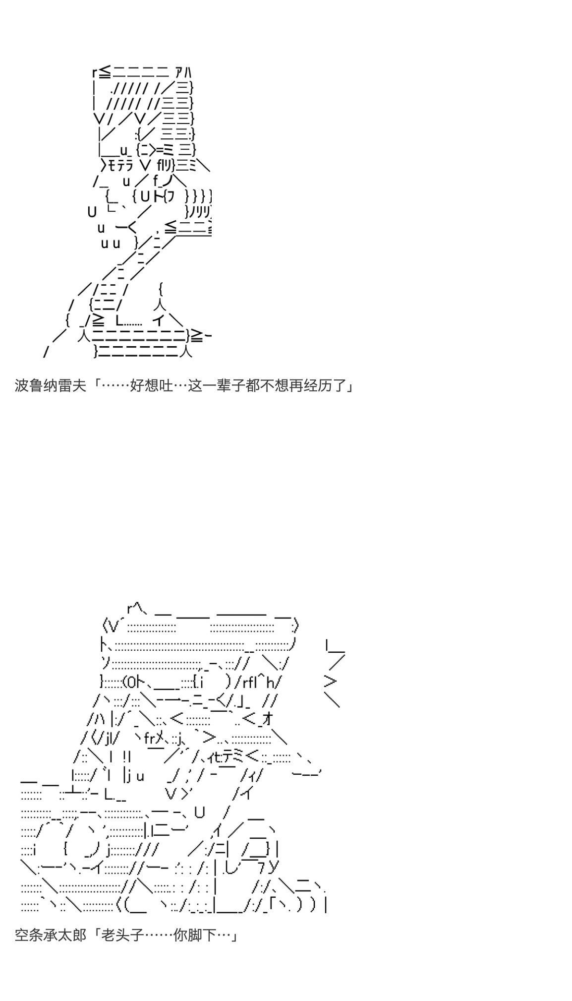 《咕哒子也想要有黄金精神》漫画最新章节第16话免费下拉式在线观看章节第【8】张图片