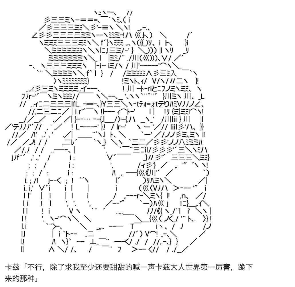 《咕哒子也想要有黄金精神》漫画最新章节第11话免费下拉式在线观看章节第【23】张图片