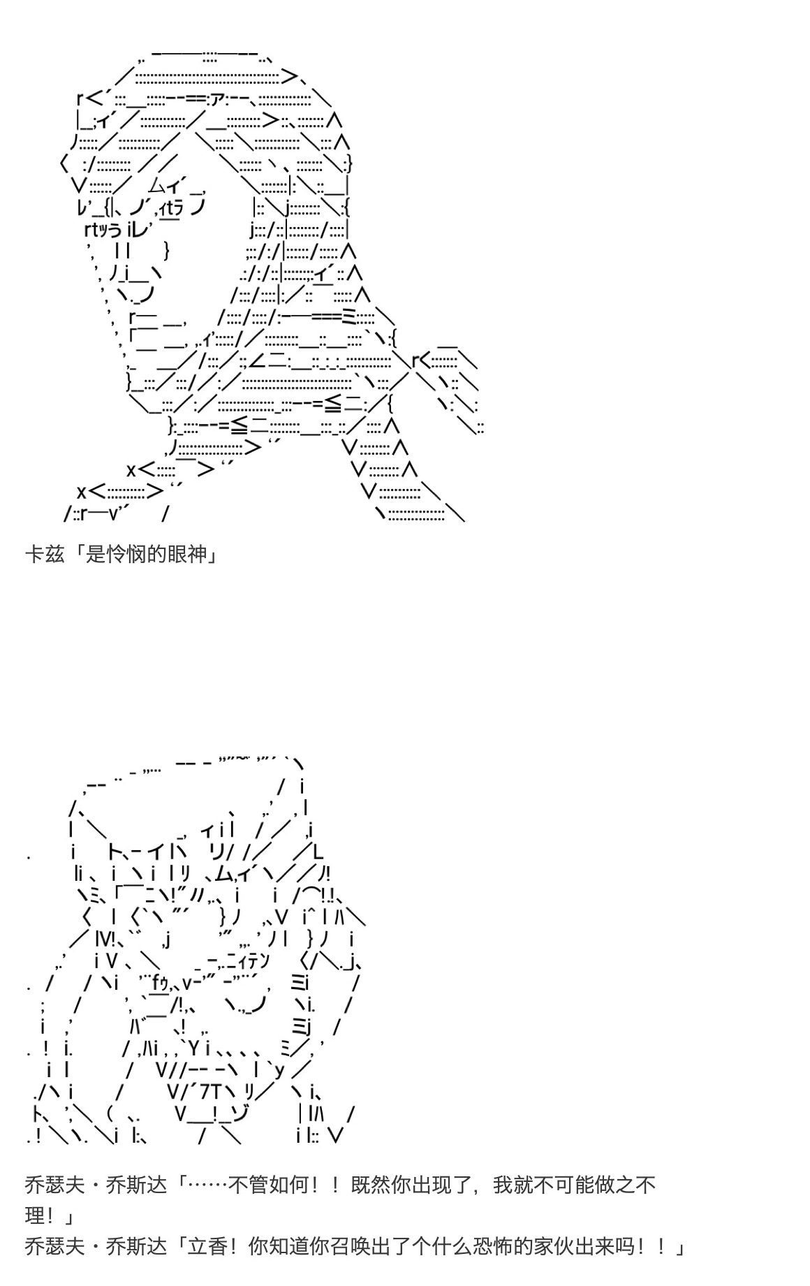 《咕哒子也想要有黄金精神》漫画最新章节第12话免费下拉式在线观看章节第【17】张图片