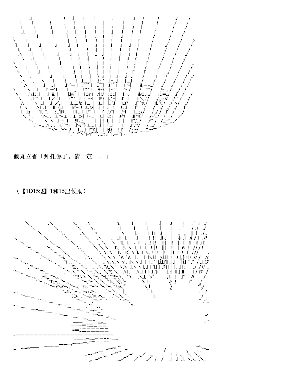 《咕哒子也想要有黄金精神》漫画最新章节第6话免费下拉式在线观看章节第【7】张图片