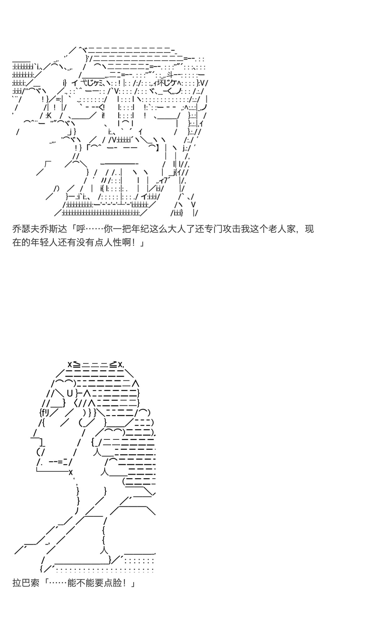 《咕哒子也想要有黄金精神》漫画最新章节第34话免费下拉式在线观看章节第【13】张图片