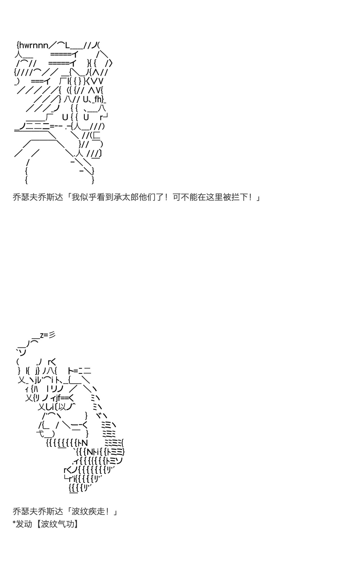 《咕哒子也想要有黄金精神》漫画最新章节第34话免费下拉式在线观看章节第【44】张图片