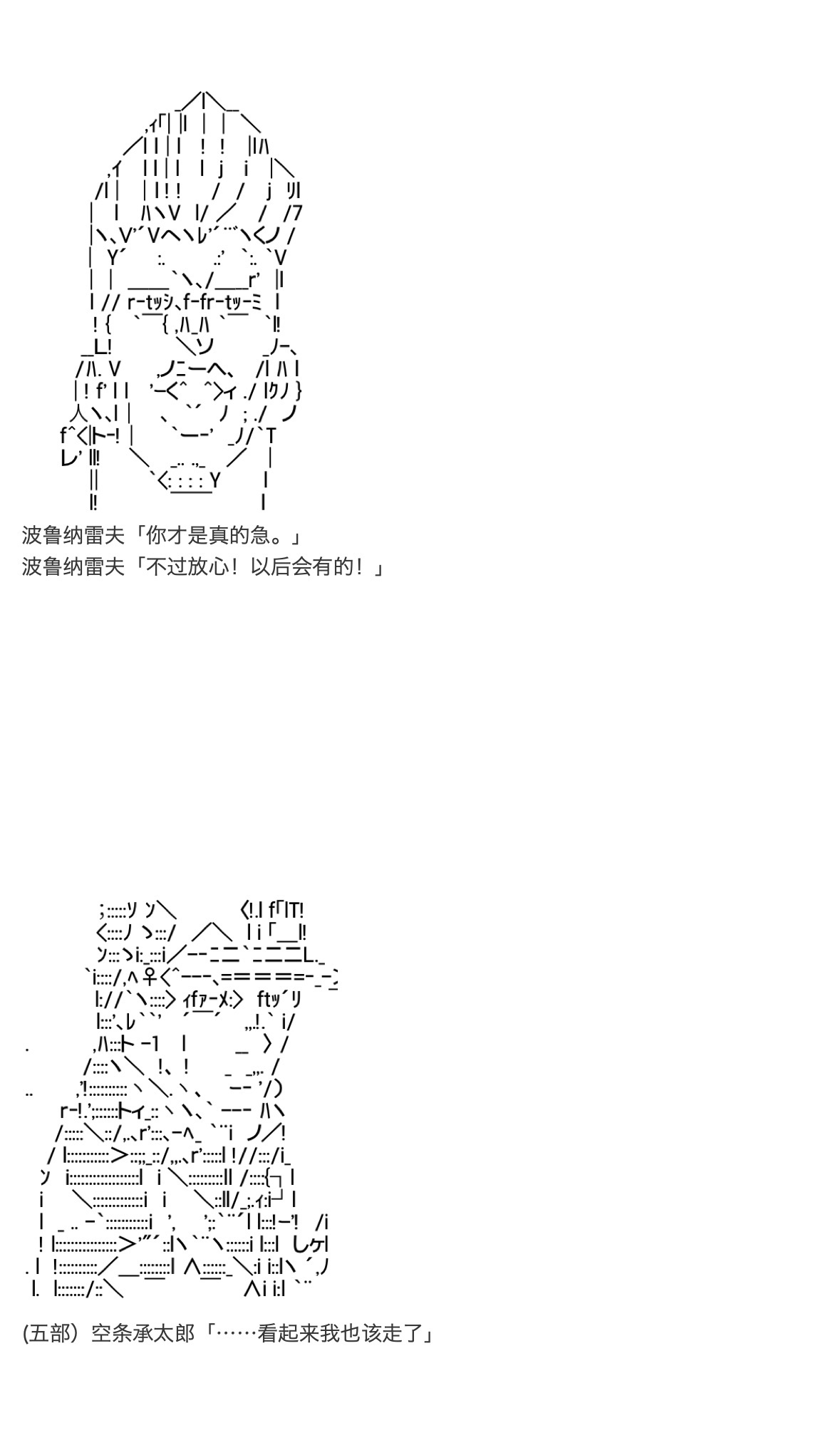 《咕哒子也想要有黄金精神》漫画最新章节第21话免费下拉式在线观看章节第【38】张图片