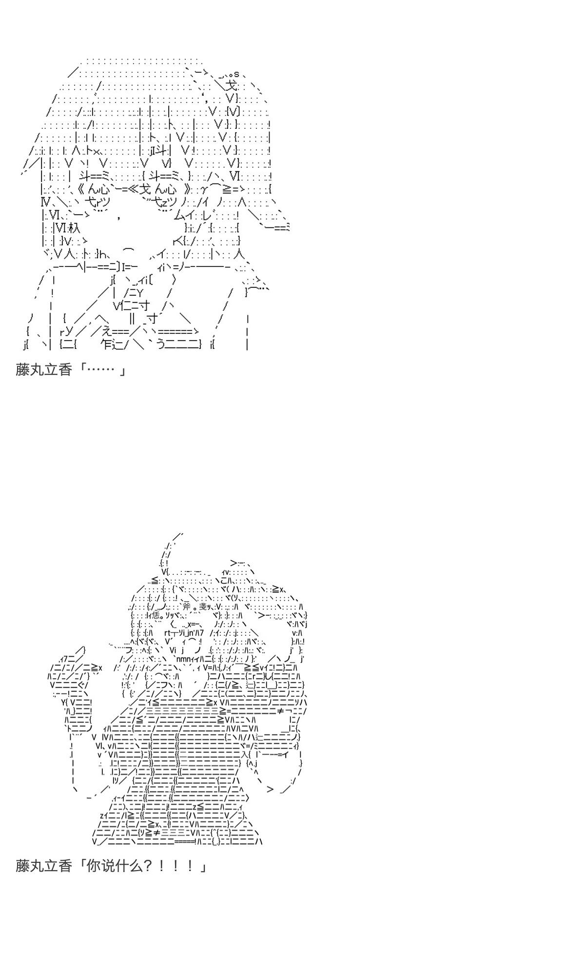 《咕哒子也想要有黄金精神》漫画最新章节第29话免费下拉式在线观看章节第【25】张图片