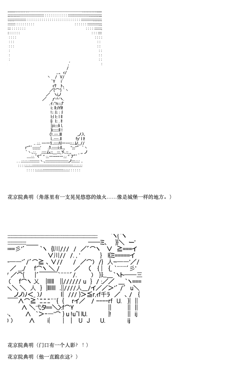 《咕哒子也想要有黄金精神》漫画最新章节第7话免费下拉式在线观看章节第【7】张图片