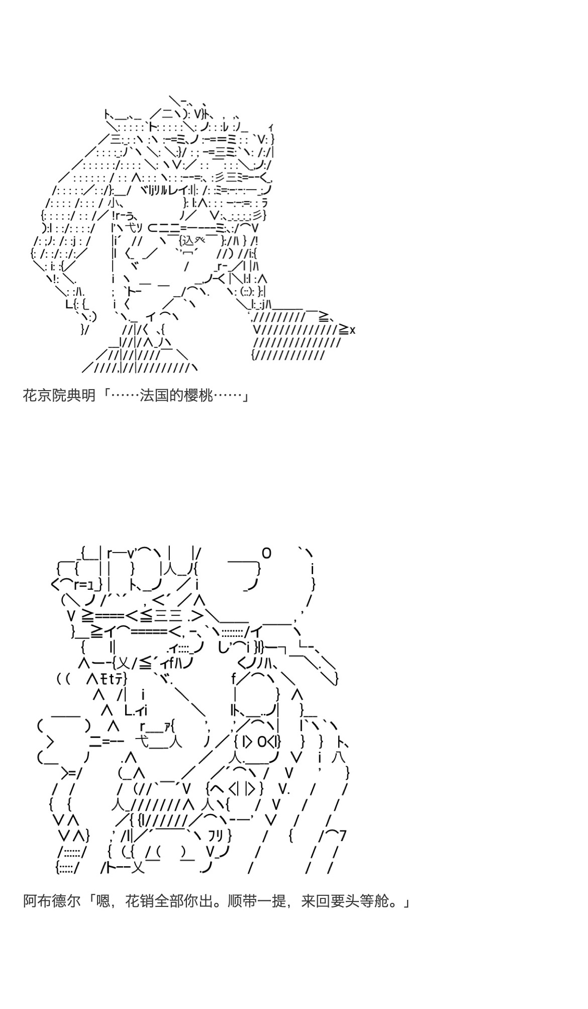 《咕哒子也想要有黄金精神》漫画最新章节第31话免费下拉式在线观看章节第【90】张图片