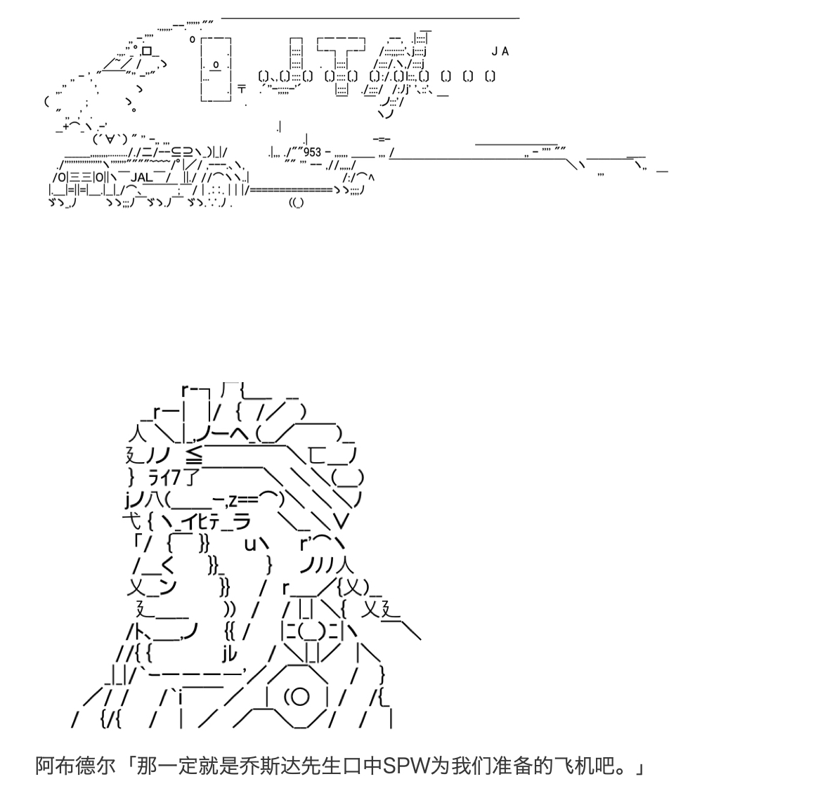 《咕哒子也想要有黄金精神》漫画最新章节第10话免费下拉式在线观看章节第【11】张图片