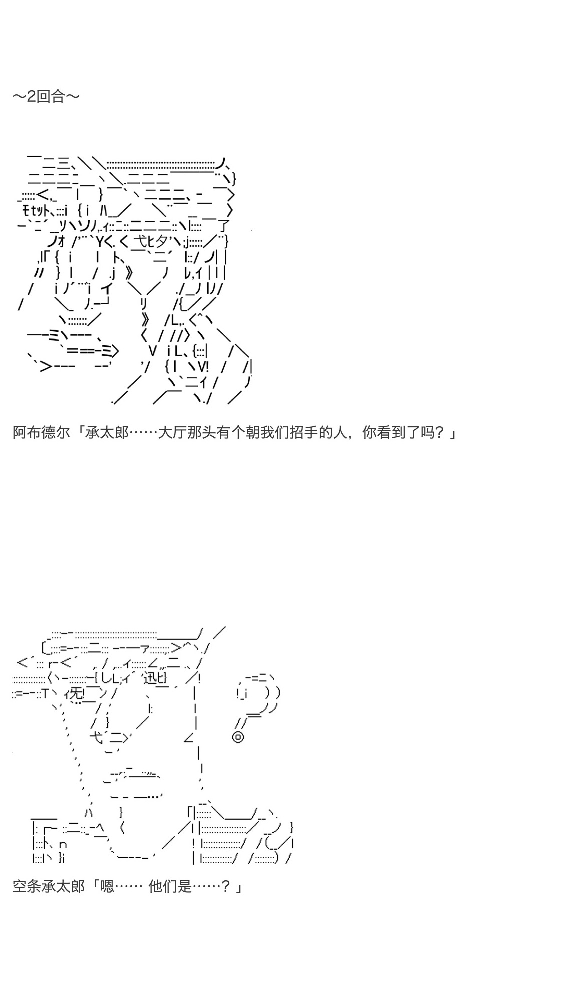 《咕哒子也想要有黄金精神》漫画最新章节第34话免费下拉式在线观看章节第【50】张图片