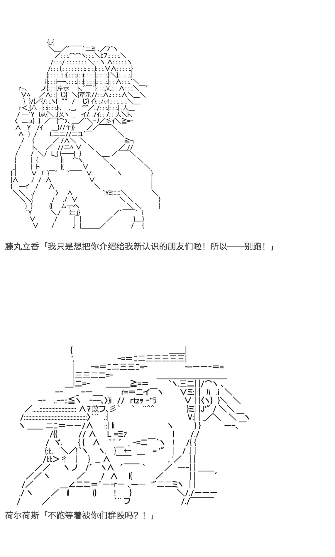 《咕哒子也想要有黄金精神》漫画最新章节第29话免费下拉式在线观看章节第【52】张图片