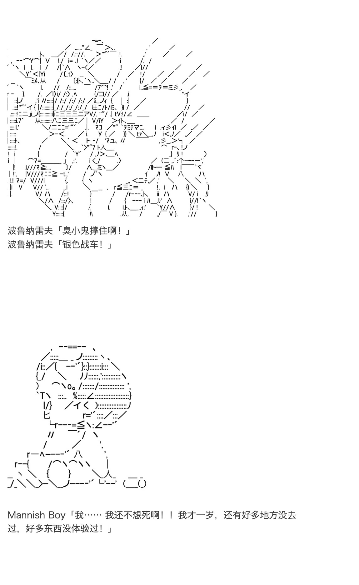 《咕哒子也想要有黄金精神》漫画最新章节第25话免费下拉式在线观看章节第【73】张图片