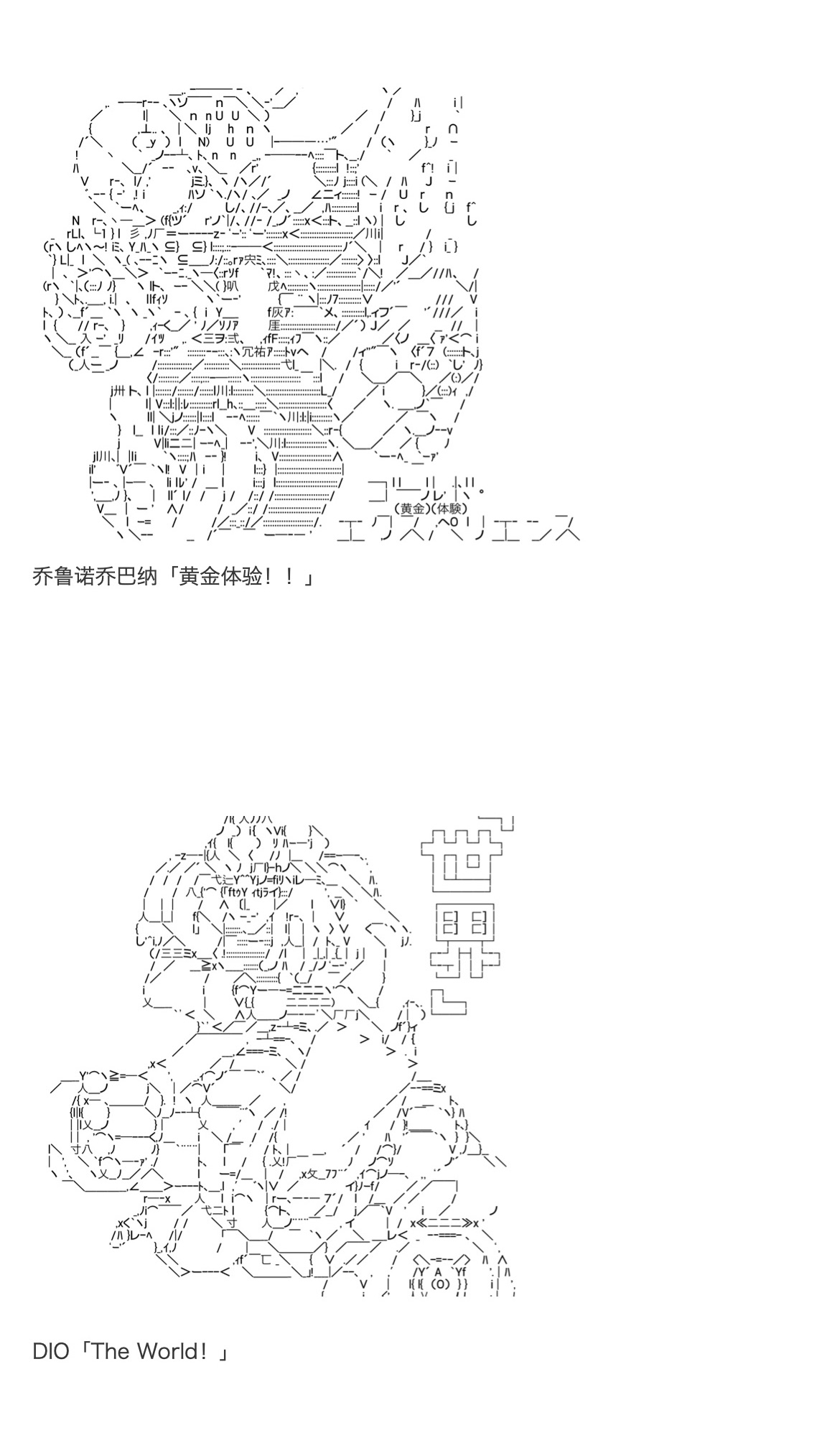 《咕哒子也想要有黄金精神》漫画最新章节第31.8话免费下拉式在线观看章节第【17】张图片