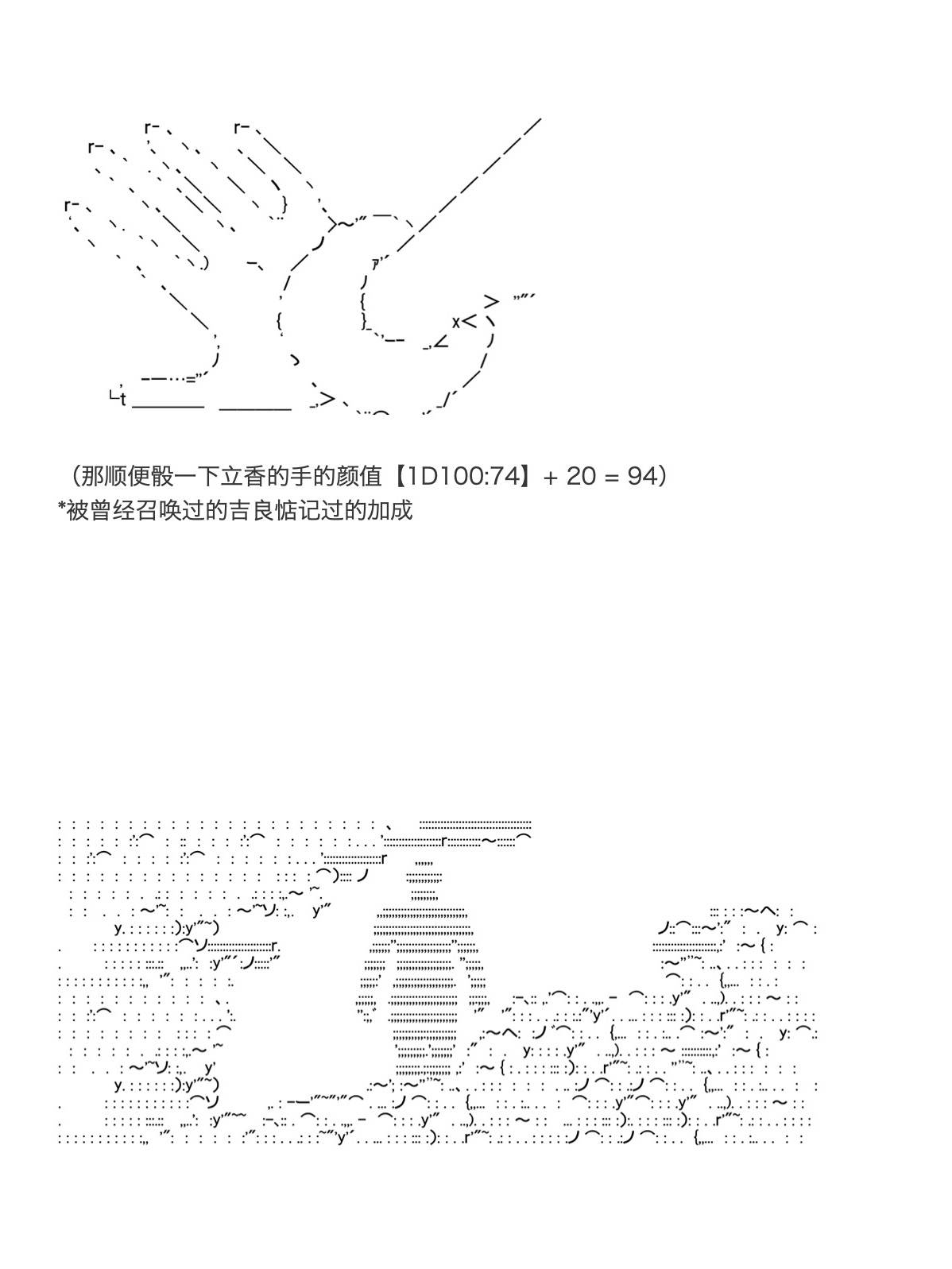 《咕哒子也想要有黄金精神》漫画最新章节第25话免费下拉式在线观看章节第【31】张图片