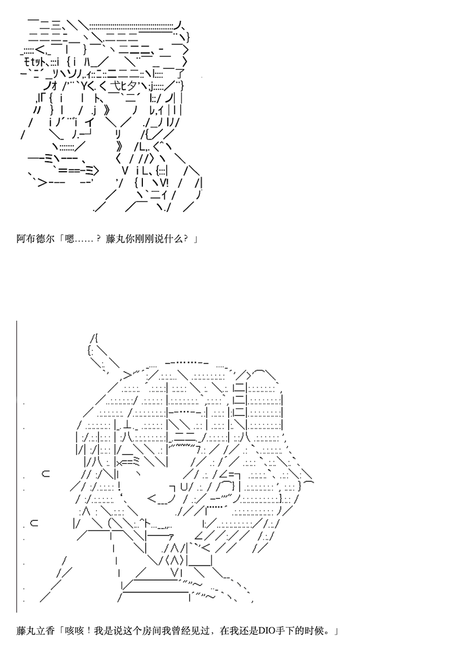 《咕哒子也想要有黄金精神》漫画最新章节第9话免费下拉式在线观看章节第【31】张图片