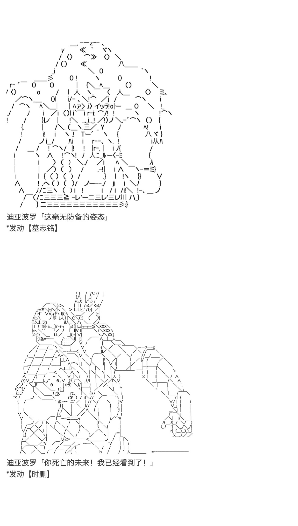 《咕哒子也想要有黄金精神》漫画最新章节第19话 上免费下拉式在线观看章节第【22】张图片