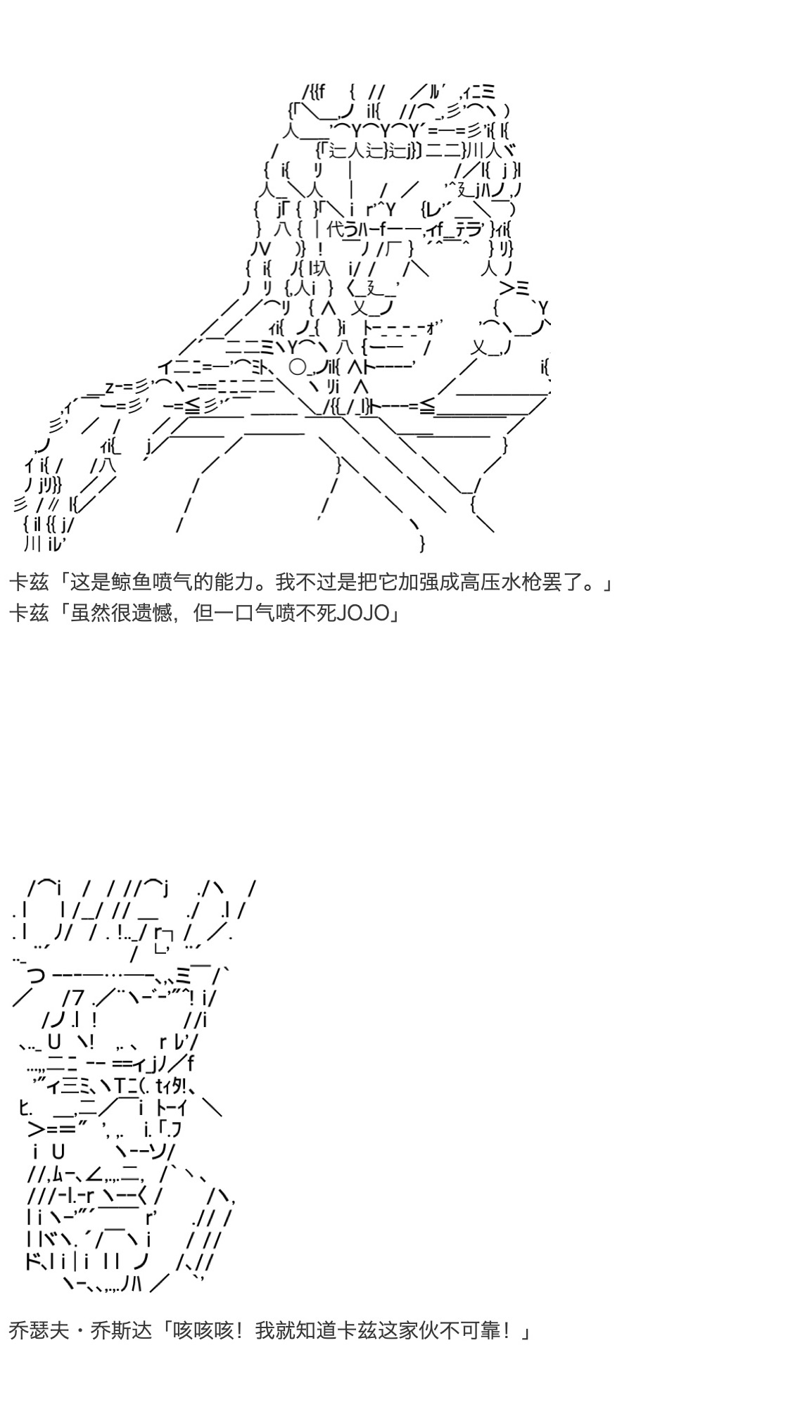 《咕哒子也想要有黄金精神》漫画最新章节第15话免费下拉式在线观看章节第【39】张图片