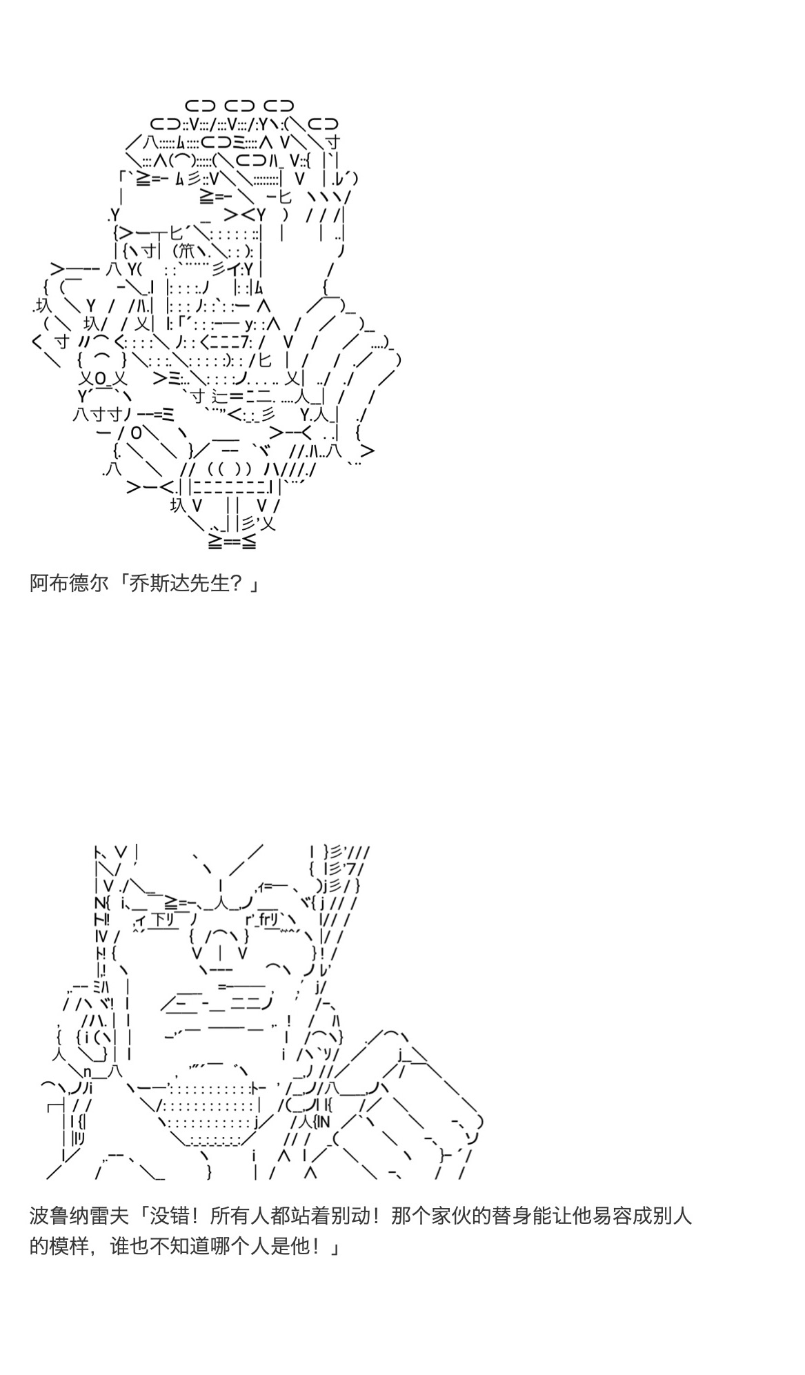 《咕哒子也想要有黄金精神》漫画最新章节第34话免费下拉式在线观看章节第【85】张图片