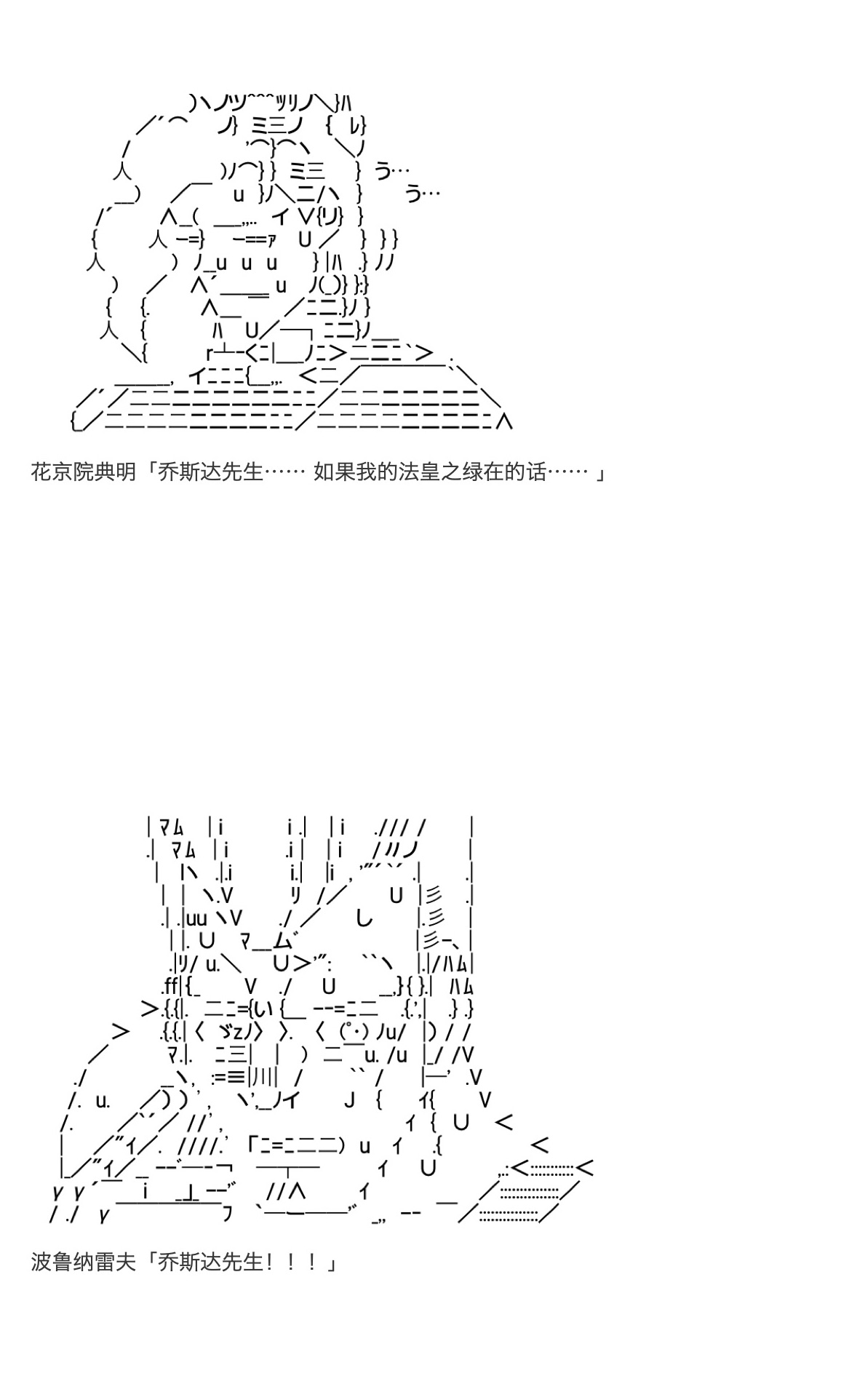 《咕哒子也想要有黄金精神》漫画最新章节第28话免费下拉式在线观看章节第【68】张图片