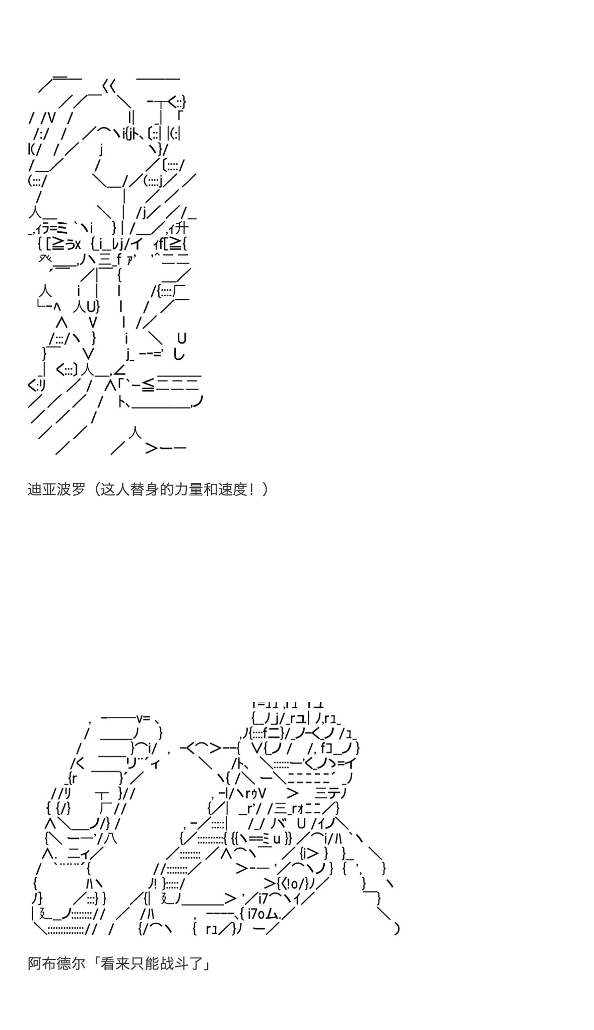 《咕哒子也想要有黄金精神》漫画最新章节第19话 上免费下拉式在线观看章节第【48】张图片