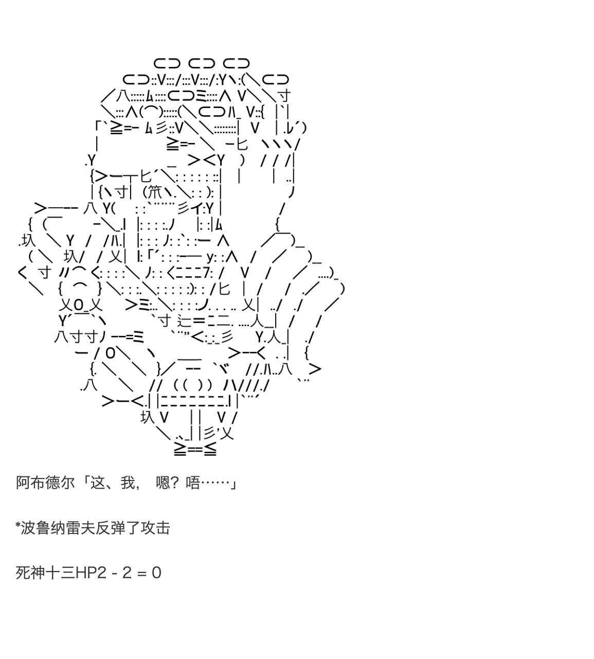 《咕哒子也想要有黄金精神》漫画最新章节第28话免费下拉式在线观看章节第【77】张图片