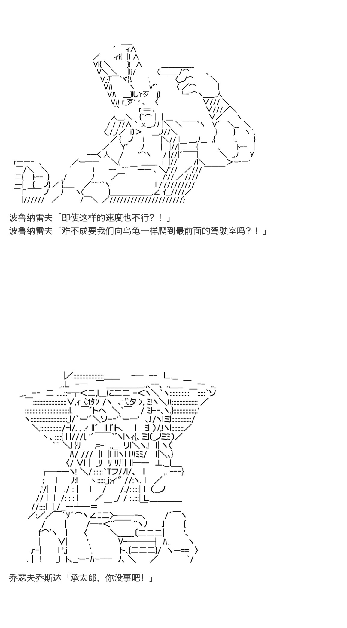 《咕哒子也想要有黄金精神》漫画最新章节第26话免费下拉式在线观看章节第【13】张图片